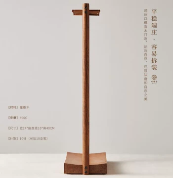Fast Shipping Youxinsheng Brush Rack, Sandalwood Solid Wood Minimalist Brush Holder, Study Room Ornament, Four Treasures of the Study Supplies