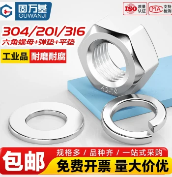 304/316/201 Stainless Steel Hex Nut Kit with Flat Washers and Spring Washers, Screw Caps M3 M4 M5 M6 M30