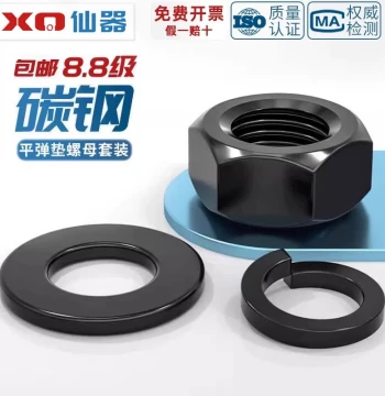 Grade 8.8 High-Strength Hex Nut and Screw Cap with Flat Washer and Spring Washer Combo Kit M2 M3 M4 M5 M6 M8-M30