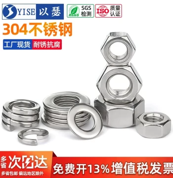 304 Stainless Steel Hex Nut with Flat Washer and Spring Washer Set, Complete Assortment M3 M4 M5 M6 M8