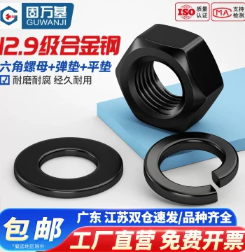 Guwanji Grade 12.9 High-Strength Hex Nut, Flat Washer, and Spring Washer Kit M2-M30