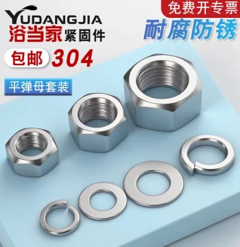 304/316/201 Stainless Steel Hex Nut Kit with Flat and Spring Washers, Screw Caps M3 M4 M5 M6 M8 M10