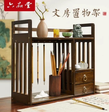 Liupintang Study Room Storage Rack: Creative Nanmu Bamboo Curio Shelf, Four Treasures of the Study Organizer, Double-layer Brush Stand, Multi-functional Desktop Minimalist Pen Holder, Study Room Display, Brush Hanger Specialized for Calligraphy