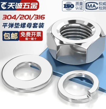 304/201/316L Stainless Steel Hex Nut with Flat Washer and Spring Washer Combo Kit Screw Cap M3 M4 M5-M30