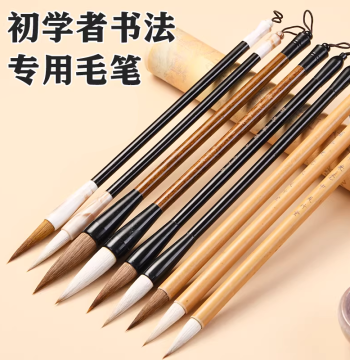 Mixed-Hair Calligraphy Brush Set Dedicated to Wolf and Sheep Hair, Large Baiyun, Grade 3 Elementary Student Starter Kit, Adult Four Treasures of the Study, National Painting Clerical and Running Script Practice, Professional Medium and Small Regular Scrip