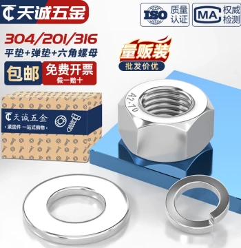 304 201 316L Stainless Steel Nut Hex Screw Cap Flat and Spring Washer Combination Set M2 M2.5-M30
