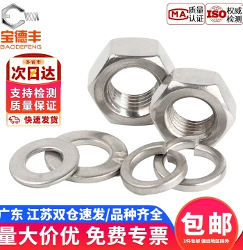 304/316 Stainless Steel Hex Nut Set with Flat and Spring Washers, Complete Assortment of Screw Caps and 201 Washers M2-M12