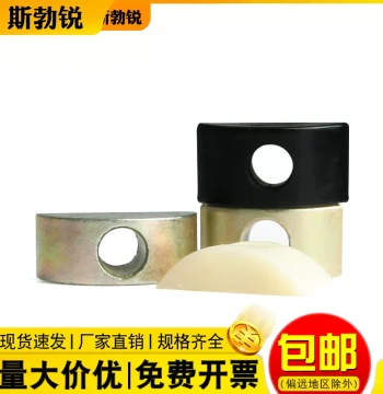 Crescent Washers Semi-Circular Washers Half-Moon Nuts Large Desk Connectors Furniture Screws 4-in-1 Connector M8