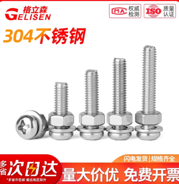 304 Stainless Steel Round Head Screw and Nut Set - Complete Bolt and Washer Combo in Extended Sizes M2, M3, M4, M5, M6, M8, M10