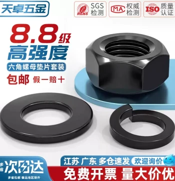 Grade 8.8 High-Strength Hex Nut, Flat Washer, and Spring Washer Kit M2-M30