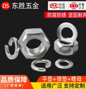 304 Stainless Steel Hex Nuts, Flat Washers, and Spring Washers Assortment M3-M20