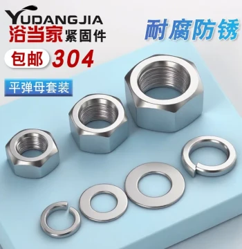 304/316/2205 Stainless Steel Hex Nut Kit with Flat and Spring Washers, M4-M16