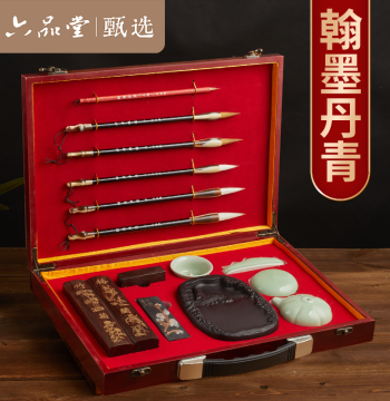 Liupintang Calligraphy Brush Set, Four Treasures of the Study, High-End Professional Gift Box, Premium Ink, Brush, Paper, and Inkstone Set, Beginner Introductory Calligraphy Practice, Adult Specialized Brush Set, Small Regular Script Soft Brush Supplies