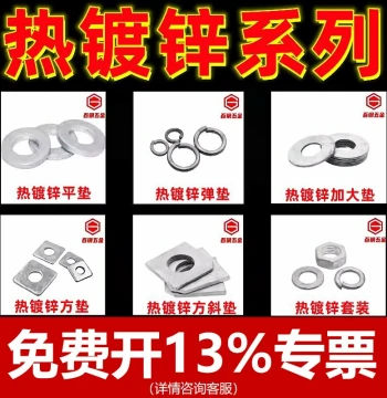 Hot-Dip Galvanized Flat Washer, Spring Washer, Oversized Thickened Medallion, Fire-Plated Nut Kit with Square and Beveled Square Washers