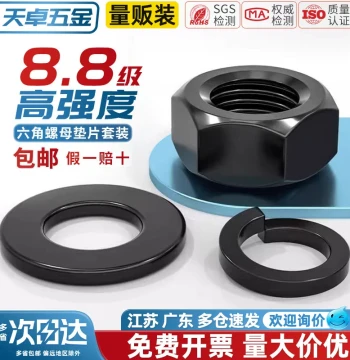 Grade 8.8 High-Strength Hex Nut, Screw Cap, Flat Washer, and Spring Washer Assortment Kit M2 M3 M4 M5 M6 M8-M30
