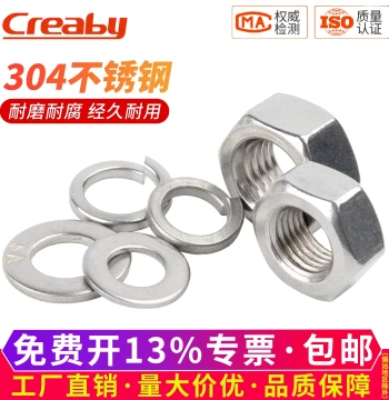 304/316 Stainless Steel Hex Nut Kit with Flat and Spring Washers, 201 Series, M2-M33