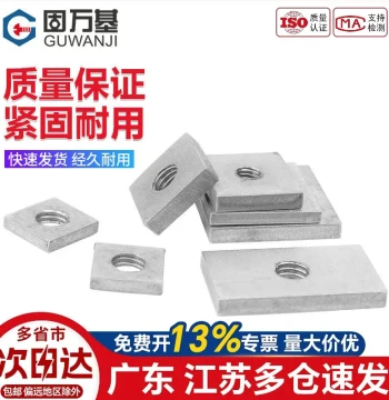 304 Stainless Steel Square Nuts Four-Square Washers Iron Galvanized Long Rectangular Nuts for Iron Aluminum Profiles M6 M8 M10