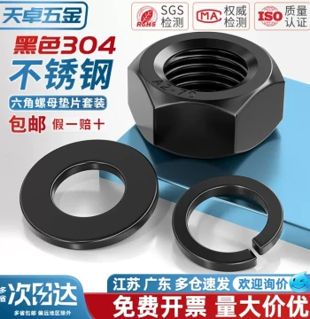 Black 304 Stainless Steel Hex Nut, Flat Washer, and Spring Washer Kit M3-M10
