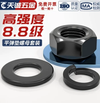 Grade 8.8 High-Strength Hex Nut, Bolt, Flat Washer, and Spring Washer Assortment Kit M2 M3 M4 M5 M6 M8-M30