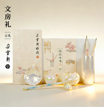 Duoyunxuan 'Every Word a Gem' Stationery Gift Box Set Writing Gift Box Qinggong Gift Box Brush Ink Paper Inkstone Four Treasures Gift Box for Collection Gifting or Personal Use
