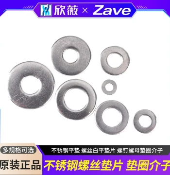 M2, M2.5, M3, M4, M5, M6 Stainless Steel Flat Washers - White Flat Gaskets for Screws, Nuts, and Fasteners