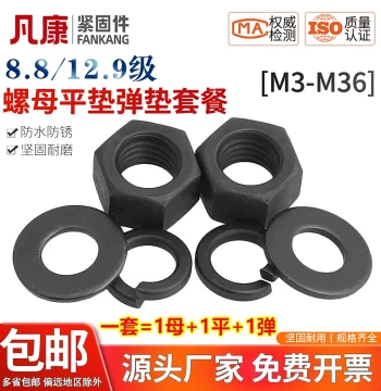 High-Strength Hex Nut and Screw Cap Kit with Flat and Spring Washers, Combo Set M3 M4 M5 M6 M8 M10 M12 M14 M30