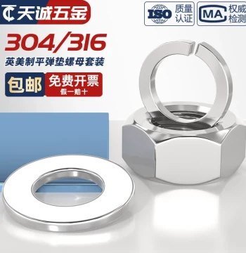 Imperial and Metric 304/316 Stainless Steel Hex Nut, Bolt Cap, Flat Washer, Spring Washer, and Shim Assortment