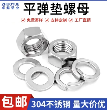 304 Stainless Steel Nuts, Caps, Flat Washers, and Spring Washers - Sizes M3, M4, M5, M6, M8, M10, M12, M16, M18, M20, M22, M24, M30