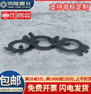 High-Strength 65 Mn Steel Slotted Round Nuts with Matching Washers, Lock Washers, and Retaining Rings M10 M12~M60