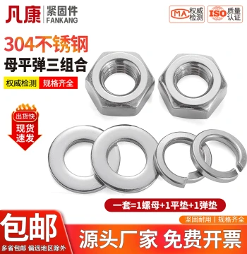 304 Stainless Steel Hex Nut, Flat Washer, and Spring Washer Assortment Kit M3 M4 M5 M6 M8 M10 M12 M30