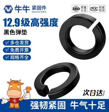 Grade 12.9 High-Strength GB93 Black Spring Washers and Locking Fasteners, M3-M8