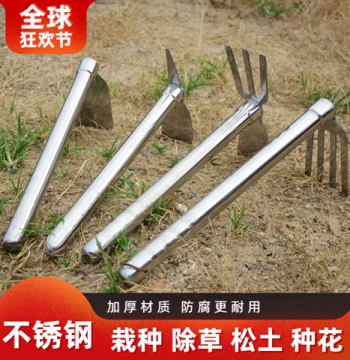 Stainless Steel Small Hoe Farm Tool Vegetable and Flower Planting Tool Agricultural Soil Turning Reclamation Loosening Gardening Fishing Hoe Rake Pick