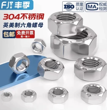 Imperial and Metric 304/316 Stainless Steel Hex Nut, Screw Cap, Flat Washer, Spring Washer, and Shim Assortment