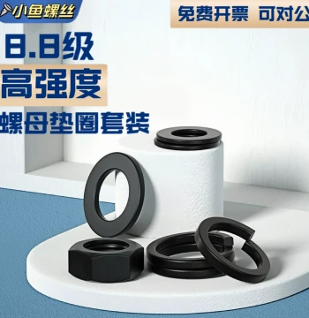 Grade 8.8 Nut, Flat Washer, and Spring Washer Combo Kit - High Strength Blackened Set for M4, M5, M6, M8, M10, M12 to M36
