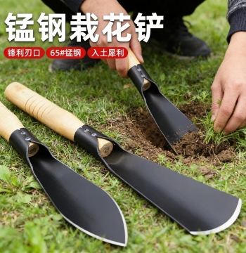 Flower Vegetable Small Shovel Wild Vegetable Digging Manganese Steel Outdoor Soil Digging Artifact Tool Gardening Household Vegetable Growing Special Shovel Beach Combing