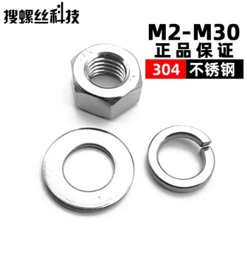 304 Stainless Steel Hex Nut M2.5 with Flat Washer, Spacer, and Metal Spring Washer Combination Set M5 M6 M8 M10