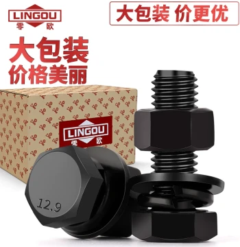 Grade 12.9 High-Strength External Hex Screw, Nut, and Washer Kit Assortment M5 M6 M8 M10 M12 M14 M16 M18