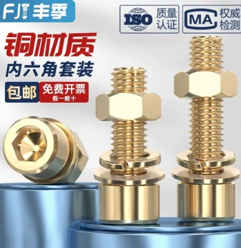 National Standard Brass Hex Socket Screw, Nut, Bolt, and Washer Assortment Set
