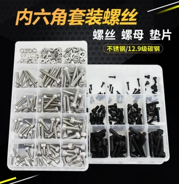 Jinchao 304 Stainless Steel Socket Head Cap Screw, Nut, and Washer Set Grade 12.9 Boxed