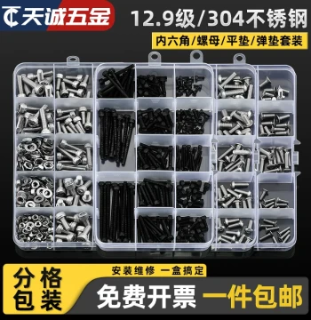 Grade 12.9 / 304 Stainless Steel Socket Head Cap Bolt, Nut, and Washer Assortment Kit in Box