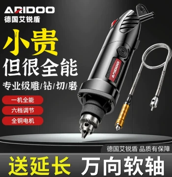 High-Power Electric Grinder, Woodworking Jade Wenwan Carving Tool, Electric Grinding Machine, Cutting Grinding and Polishing Artifact