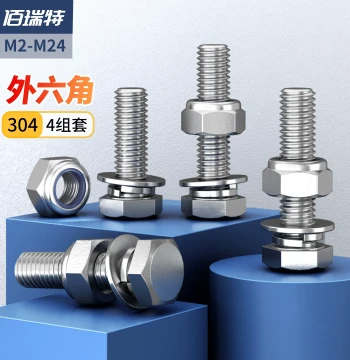 304 Stainless Steel Hex Bolt and Nut Combination Set with Washers and Spring Washers - 4-Piece Anti-Loosening Kit
