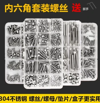 Stainless Steel Socket Head Cap Screw, Nut, and Washer Complete Set - Grade 12.9 Cup Head Bolt Boxed Combination