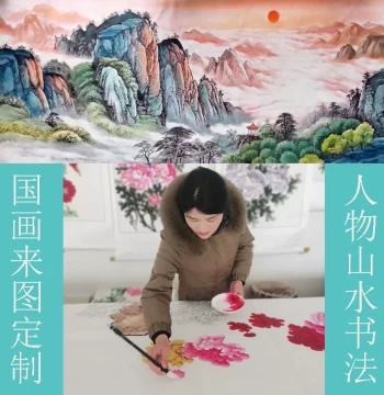 Custom Chinese Painting Service Photo Submission Hand-Painted Copying Landscapes Figures Scenery Flowers Birds Buddha Bodhisattva Freehand Gongbi