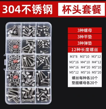 Jinchao 304/316 Stainless Steel Socket Head Cap Screw, Nut, and Washer Kit - Hex Socket Boxed Screw Set
