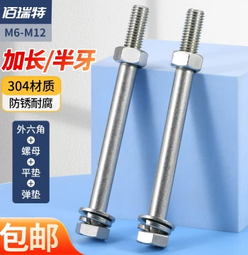 304 Stainless Steel Partially Threaded Hex Bolt and Nut Kit with Extended Wall-Passing Bolts and Washers, M6-M12