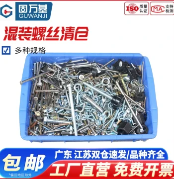 Assorted Stainless Steel Internal and External Hex Bolts, Studs, Self-Tapping Screws, Nuts, Washers, and Rivets