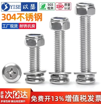 304 Stainless Steel Countersunk Phillips Screws with Locking Nuts and Washers Assortment