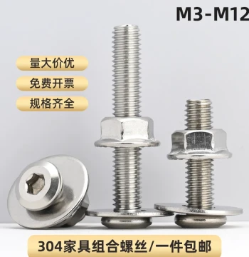 304 Stainless Steel Countersunk Hex Socket Screw Furniture Assembly Kit with Large Washers and Nuts for Beds and Cabinets