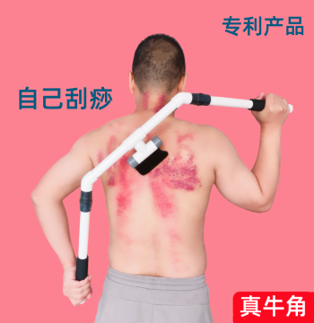 Self-Use Gua Sha Miracle Tool: Massage Stick for Back, Meridian Clearing, and Muscle Relief. Multi-functional Horn Comb for Self-Care.